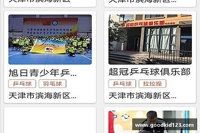 知道NG体育